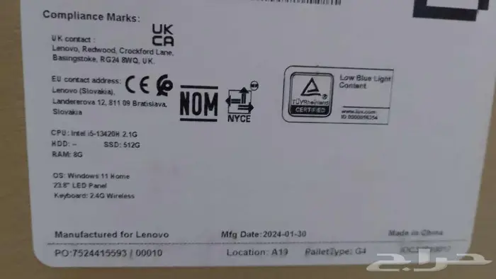 Lenovo all in one جهاز مكتبي ثلاثة في واحد 3