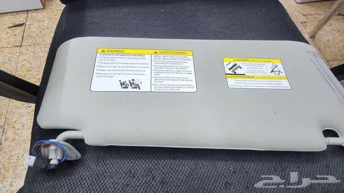 شماسات يارس 21 22 23 24 15