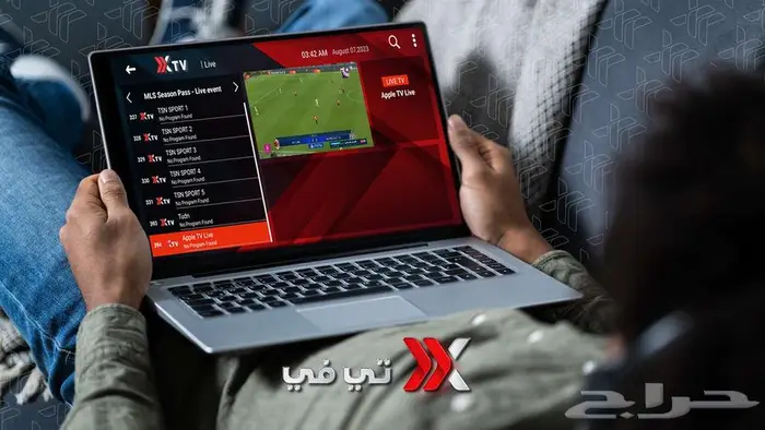 سيرفر إكس تي في 2