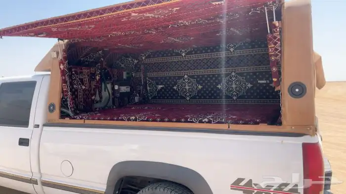 جمس 97 5