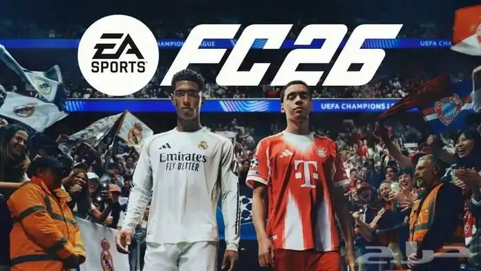 حسابات فيفا 26 مع معلوماته كاملة 0