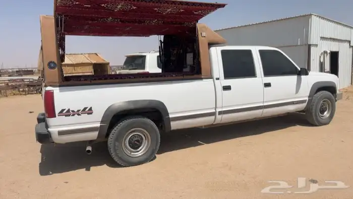 جمس 97 7