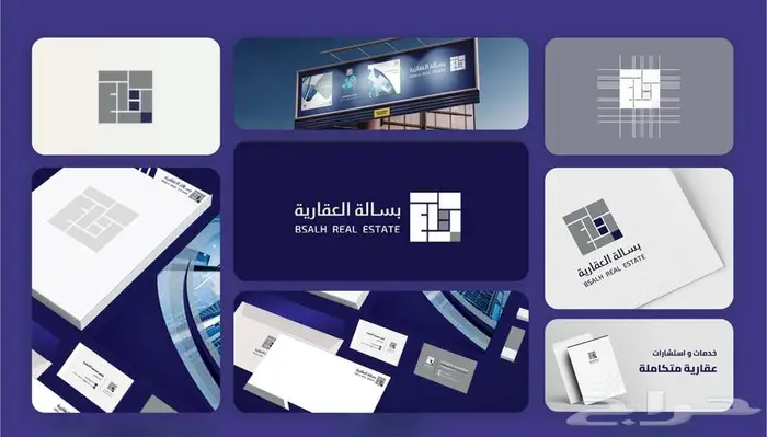 تصميم هوية بصرية كاملة لوجو أوراق رسمية كروت أعمال 5