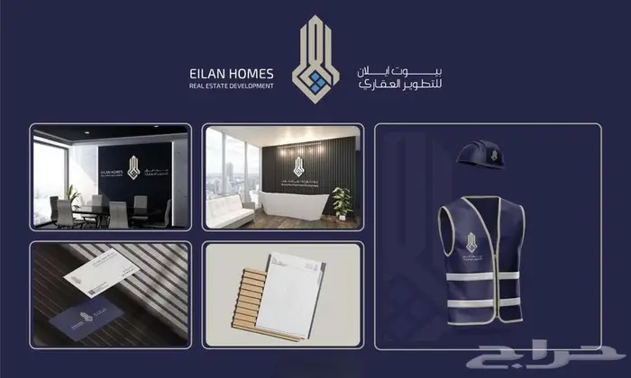 تصميم هوية بصرية كاملة لوجو أوراق رسمية كروت أعمال 0