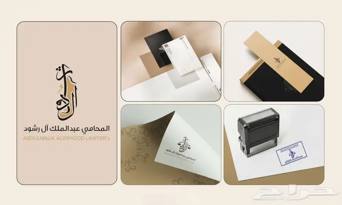 تصميم هوية بصرية كاملة لوجو أوراق رسمية كروت أعمال 7
