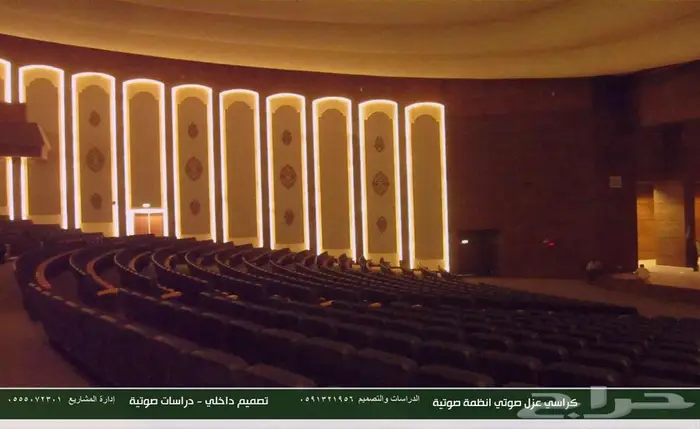 سينما كراسي مسارح كراسي ملاعب مدرجات قاعات جدران شاشات مسارح 6