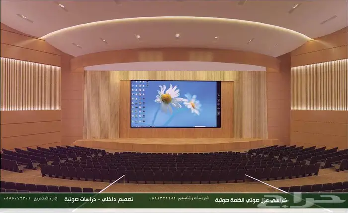 سينما كراسي مسارح كراسي ملاعب مدرجات قاعات جدران شاشات مسارح 9