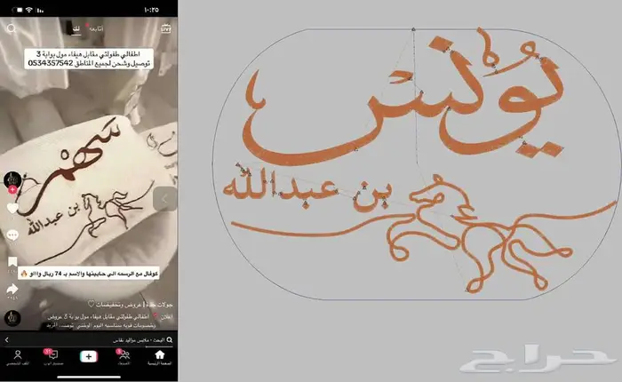 مصمم تطريز طقم بيبي 47