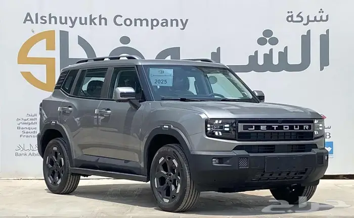 جيتور T1 لاكجري موديل 2025 2