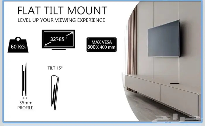 حامل شاشة جداري يشمل 32 بوصه الى 85 بوصه 1