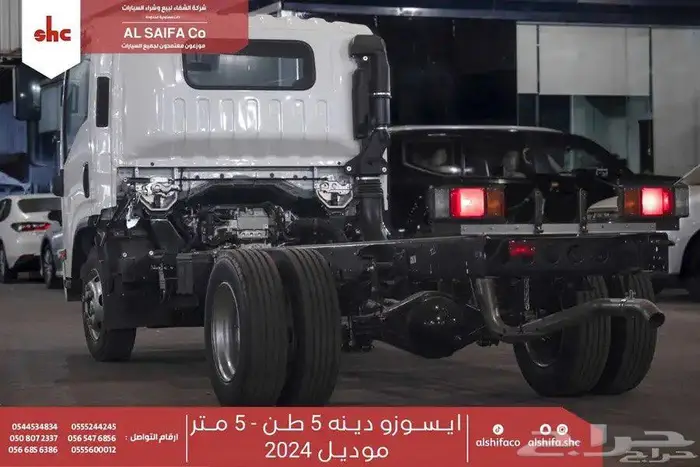 ايسوزو دينه 5 طن شاص طويل وقصير 2025 3