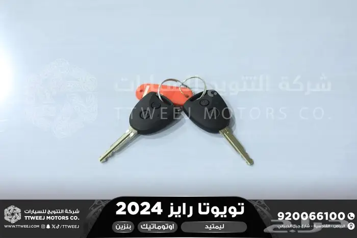 رايز فل ليمتيد فل اسود بنزين 2024 اقل سعر كاش واقساط 26