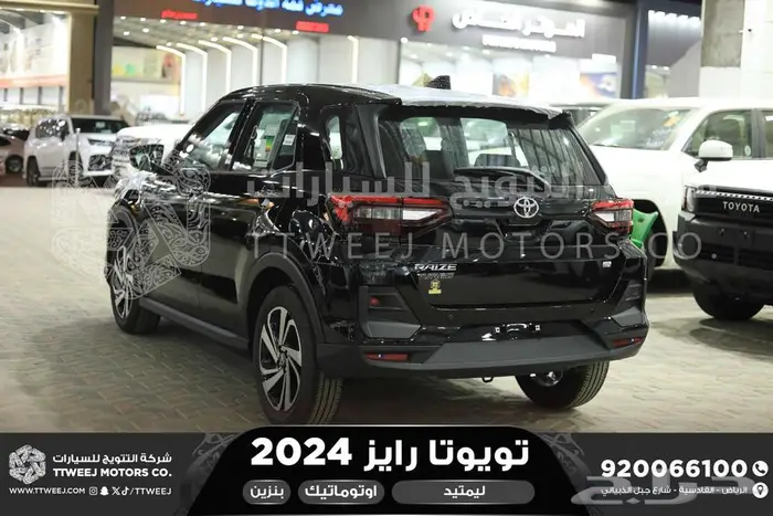 رايز فل ليمتيد فل اسود بنزين 2024 اقل سعر كاش واقساط 23