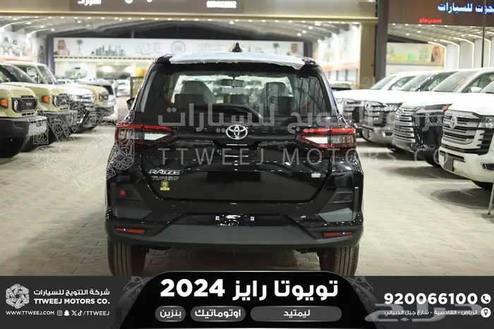 رايز فل ليمتيد فل اسود بنزين 2024 اقل سعر كاش واقساط 25