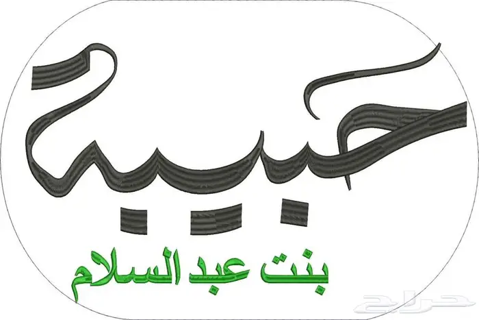 مصمم تطريز طقم بيبي 40