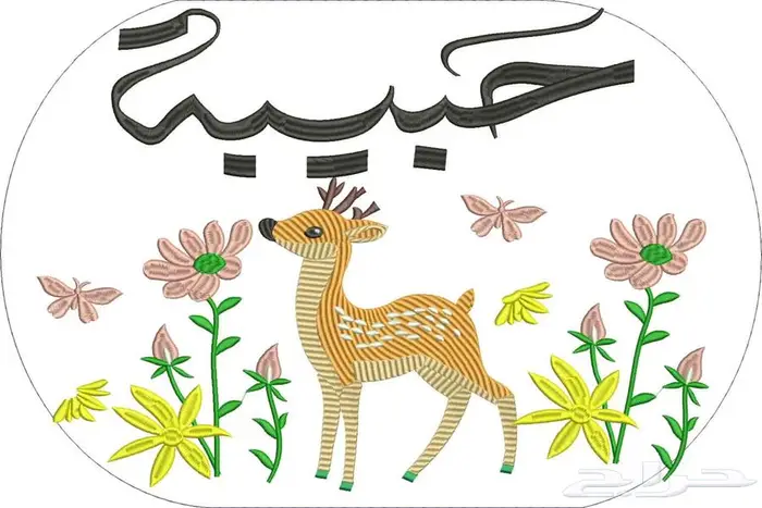 مصمم تطريز طقم بيبي 39