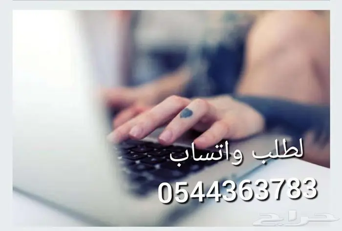 حل واجبات واجب خدمات طلابية اسايمنت بروجكت مشروع تخرج 0