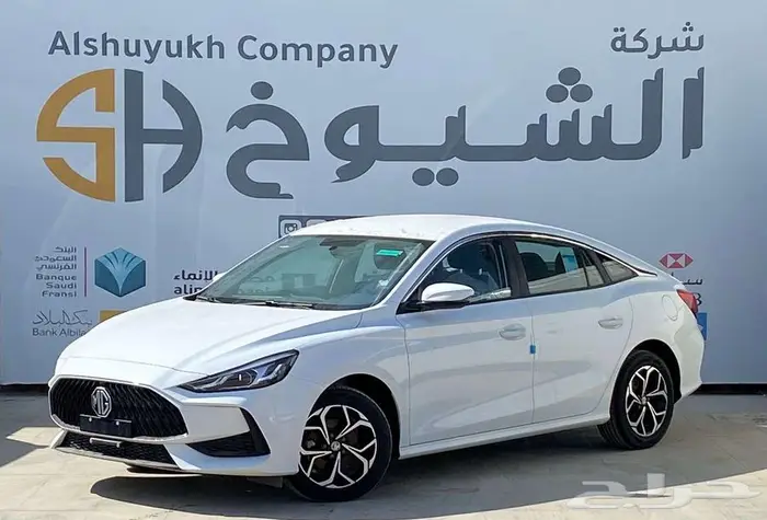ام جي جي تي كمفورت موديل 2024 سعر خاص 1