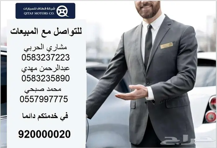 جريت وول بارو 2024-اقل سعر كاش وتمويل-هدية 17