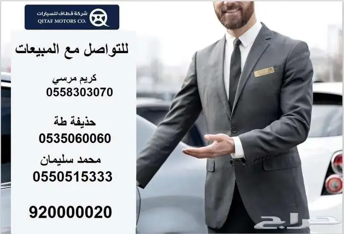 جيلى كولراى فل (2025)اقل سعر للكاش والتمويل 5