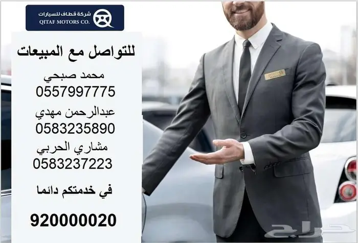 شانجان يوني في 2026-اقل سعر كاش وتمويل-هدية 13