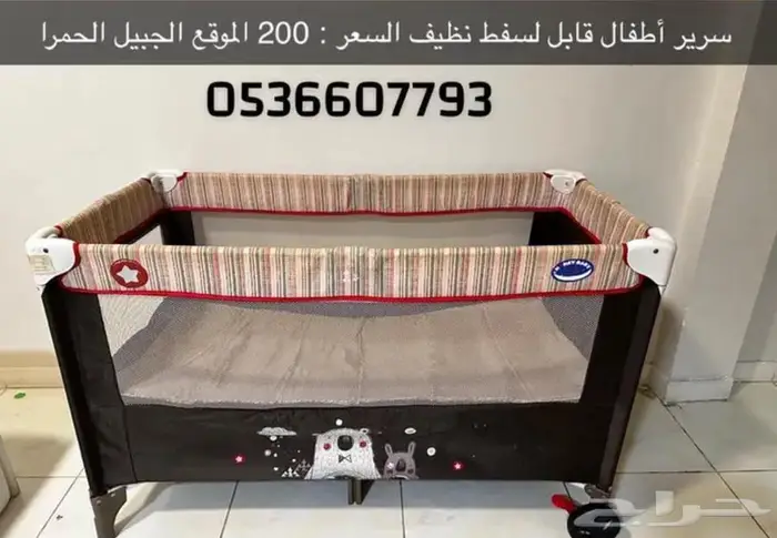 مستلزمات المنزل 9