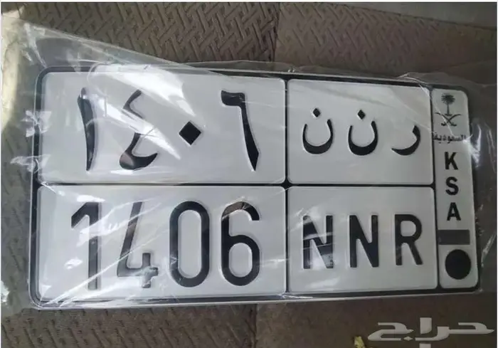 لوحة مميزة 0