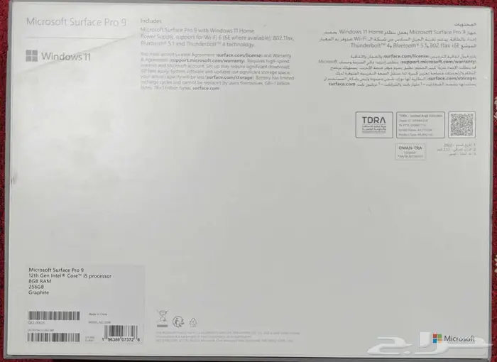 Surface Pro 9 with Microsoft Dock 9