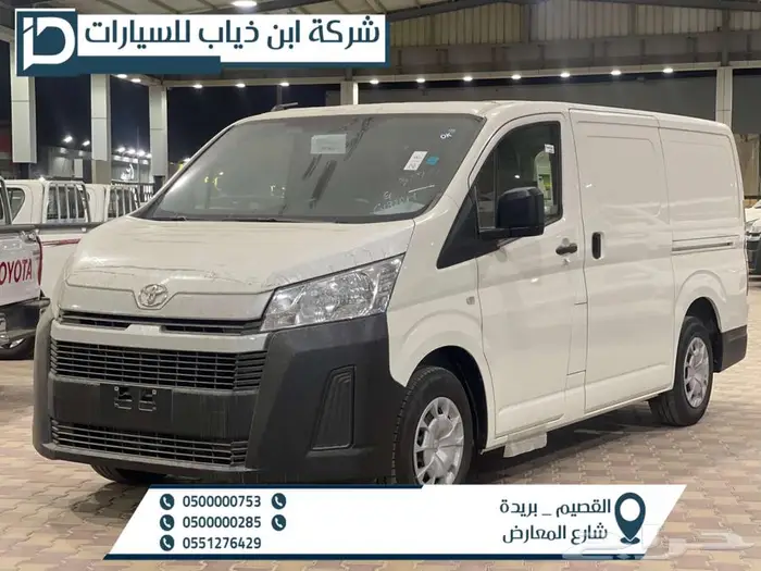 تويوتا هايس بضاعه ديزل سقف منخفض قير عادي لدي شركة ابن ذياب 0