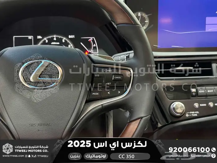لكزس ES 350 سي سي رمادي بنزين 2025 اقل سعر كاش واقساط 6