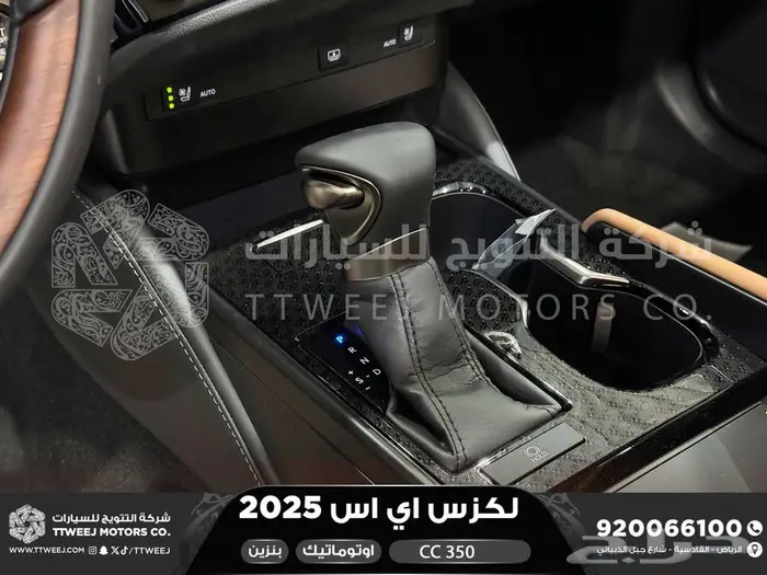 لكزس ES 350 سي سي رمادي بنزين 2025 اقل سعر كاش واقساط 4