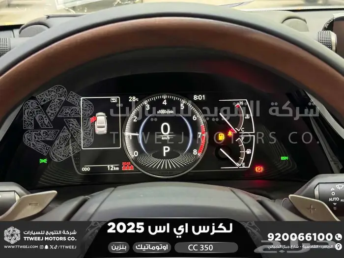 لكزس ES 350 سي سي رمادي بنزين 2025 اقل سعر كاش واقساط 5