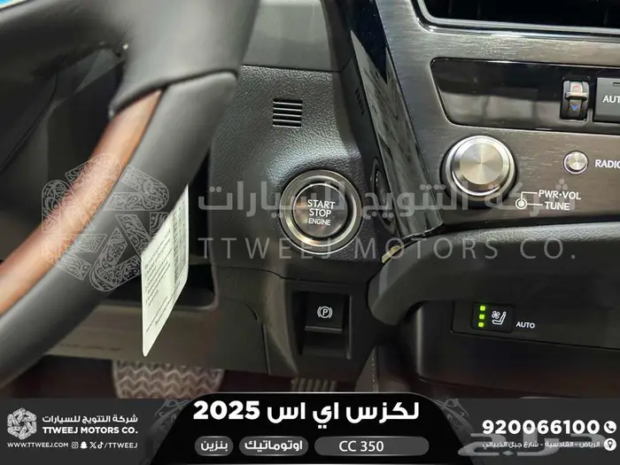لكزس ES 350 سي سي رمادي بنزين 2025 اقل سعر كاش واقساط 8
