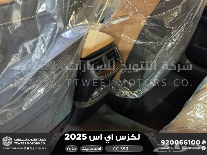 لكزس ES 350 سي سي رمادي بنزين 2025 اقل سعر كاش واقساط 9