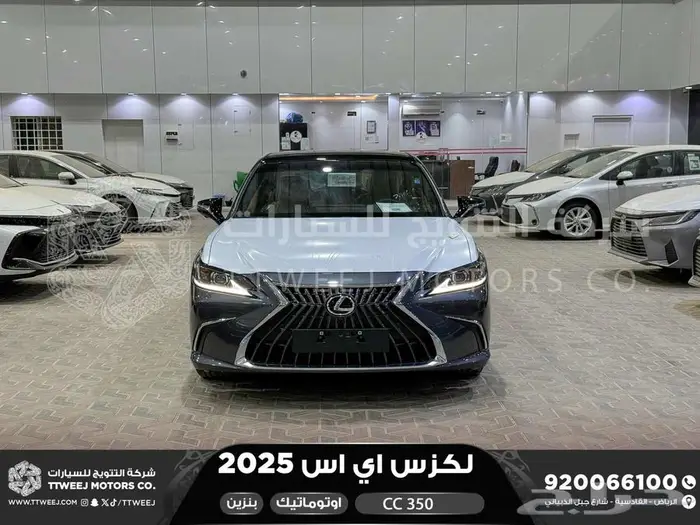 لكزس ES 350 سي سي رمادي بنزين 2025 اقل سعر كاش واقساط 0
