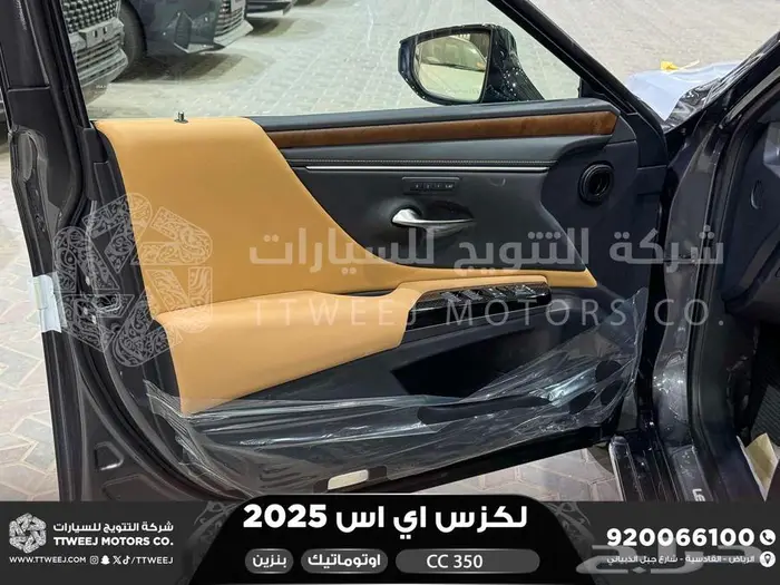 لكزس ES 350 سي سي رمادي بنزين 2025 اقل سعر كاش واقساط 13