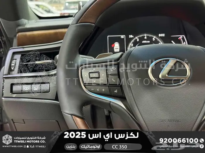 لكزس ES 350 سي سي رمادي بنزين 2025 اقل سعر كاش واقساط 17