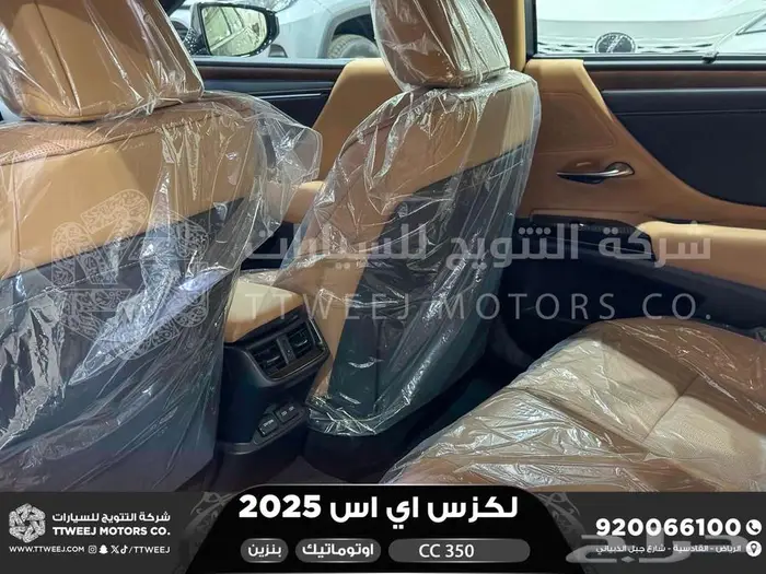 لكزس ES 350 سي سي رمادي بنزين 2025 اقل سعر كاش واقساط 16