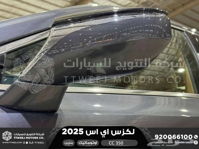 لكزس ES 350 سي سي رمادي بنزين 2025 اقل سعر كاش واقساط 32