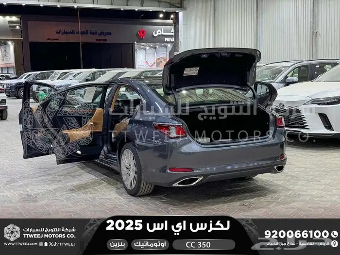 لكزس ES 350 سي سي رمادي بنزين 2025 اقل سعر كاش واقساط 36