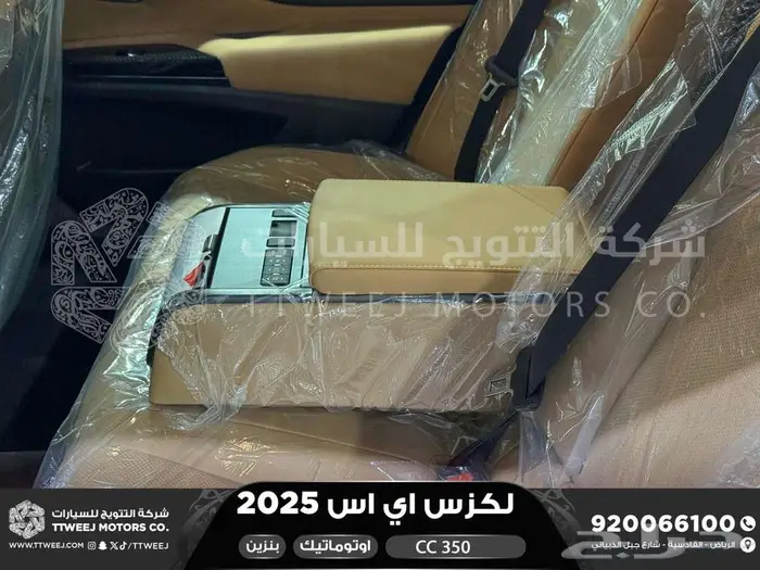 لكزس ES 350 سي سي رمادي بنزين 2025 اقل سعر كاش واقساط 40