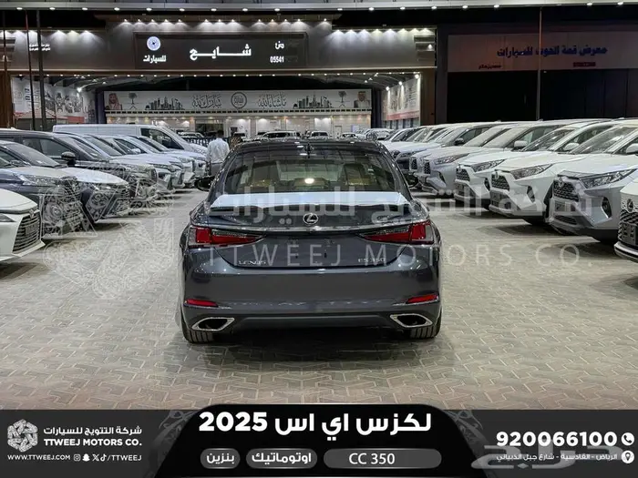 لكزس ES 350 سي سي رمادي بنزين 2025 اقل سعر كاش واقساط 34