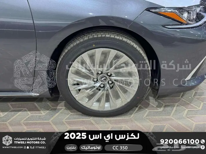 لكزس ES 350 سي سي رمادي بنزين 2025 اقل سعر كاش واقساط 38