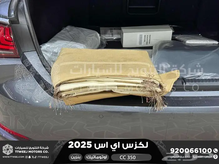 لكزس ES 350 سي سي رمادي بنزين 2025 اقل سعر كاش واقساط 42