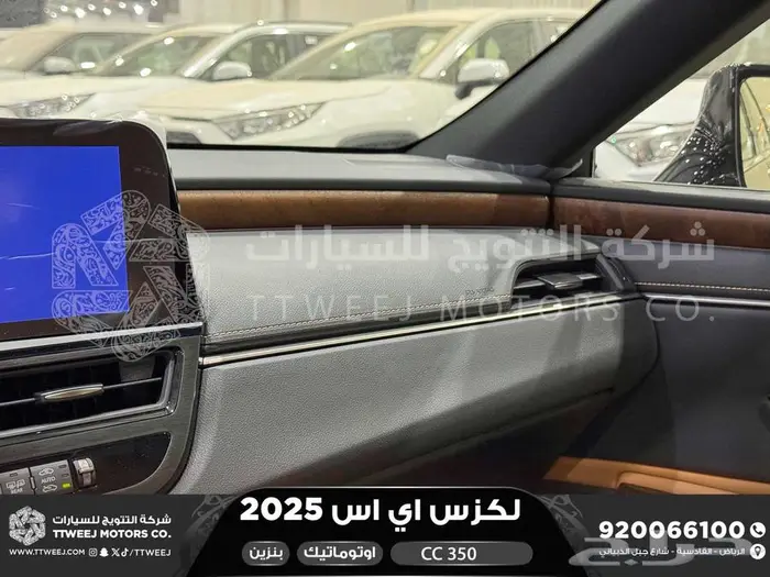 لكزس ES 350 سي سي رمادي بنزين 2025 اقل سعر كاش واقساط 28