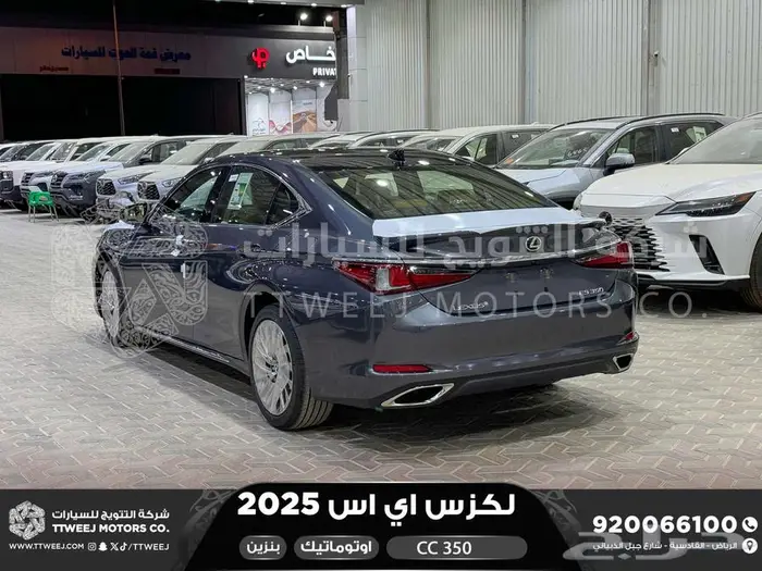 لكزس ES 350 سي سي رمادي بنزين 2025 اقل سعر كاش واقساط 27