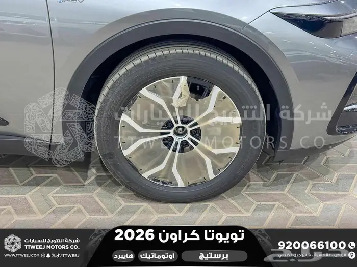 كراون برستيج رمادي هايبرد 2026 اقل سعر كاش واقساط 29