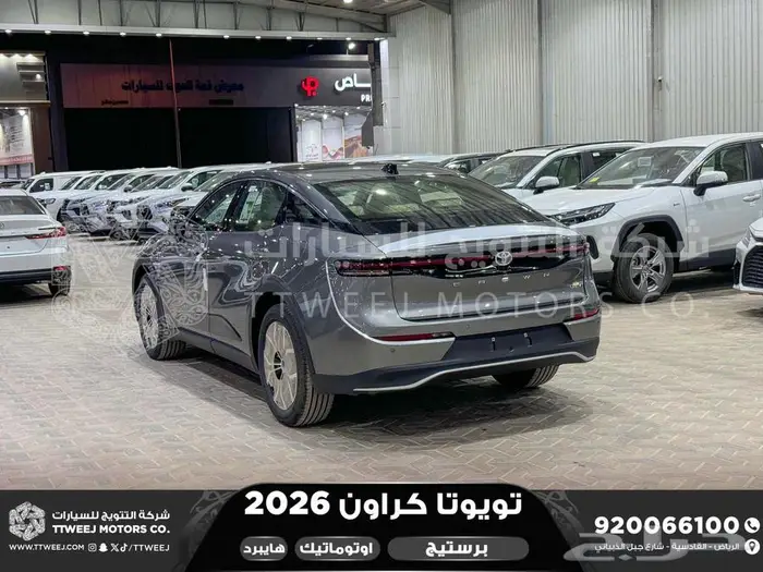 كراون برستيج رمادي هايبرد 2026 اقل سعر كاش واقساط 20