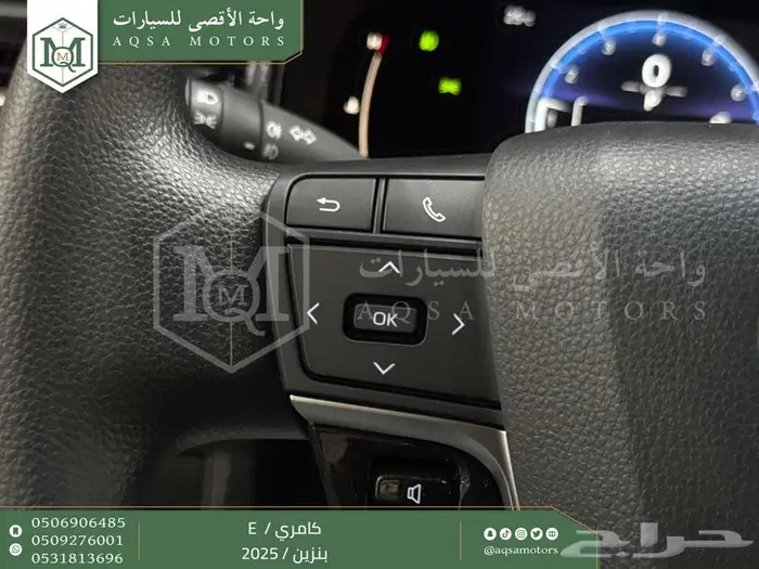 كامري E ستاندر تيتانيوم بنزين 2025 اقل سعر كاش واقساط 24