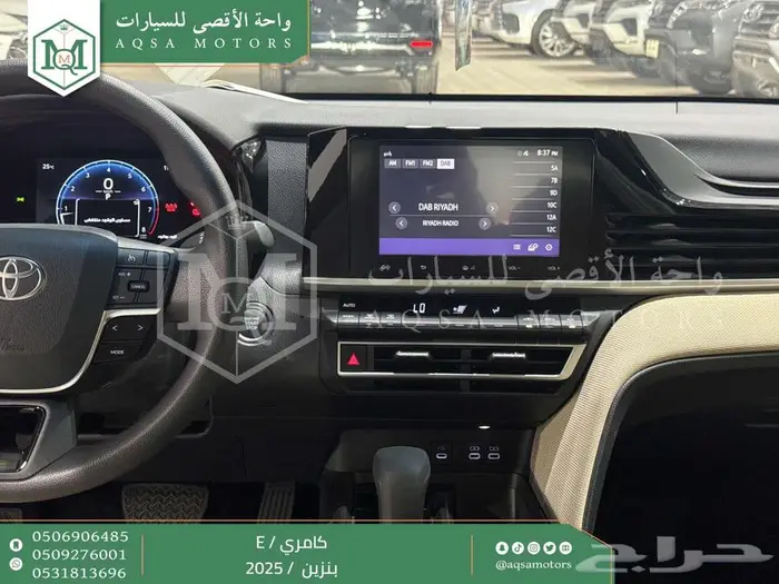 كامري E ستاندر تيتانيوم بنزين 2025 اقل سعر كاش واقساط 25
